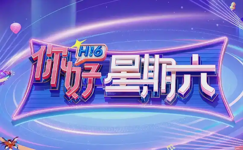 逆袭人生 都市短剧海报