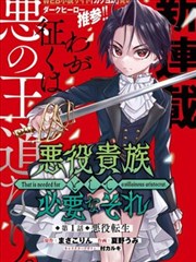 逆袭人生短剧海报