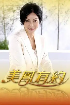 奔跑吧兄弟综艺海报